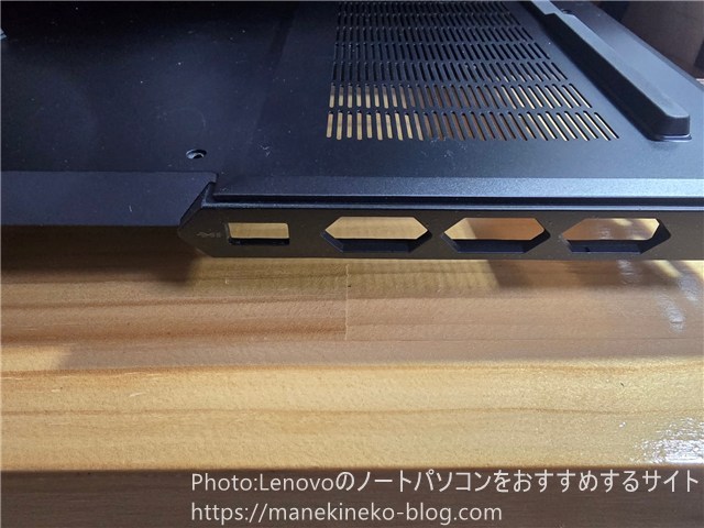 Legion Pro 7i Gen 8(82WQ0034JP)の裏蓋を開ける際の境目確認(側面)
