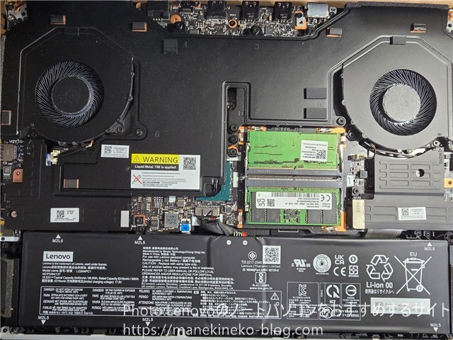 Legion Pro 7i Gen 8(82WQ0034JP)のメモリ蓋を外したところ