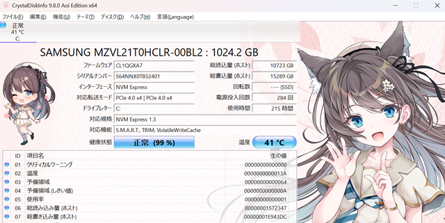 CrystalDiskInfo(Legion Pro 7i Gen 8)