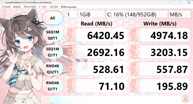 CrystalDiskMark(Legion Pro 7i Gen 8)