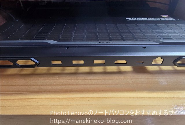 Legion Pro 7i Gen 8(82WQ0034JP)の裏蓋を開ける際の境目確認(背面)